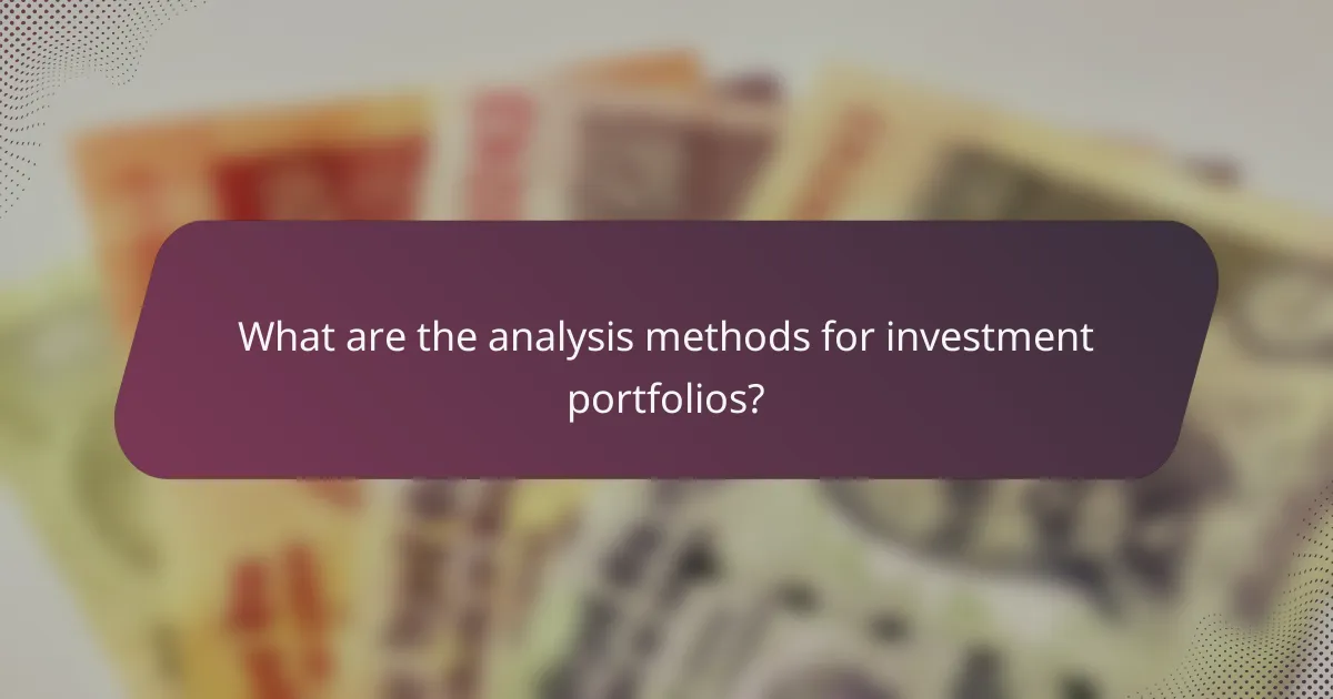 What are the analysis methods for investment portfolios?